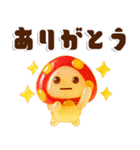 ビタミンチャージグミ✖️だいふくまるの秋（個別スタンプ：16）