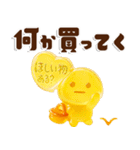 ビタミンチャージグミ✖️だいふくまるの秋（個別スタンプ：17）