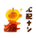 ビタミンチャージグミ✖️だいふくまるの秋（個別スタンプ：18）