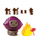 ビタミンチャージグミ✖️だいふくまるの秋（個別スタンプ：19）