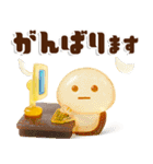 ビタミンチャージグミ✖️だいふくまるの秋（個別スタンプ：21）