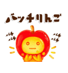 ビタミンチャージグミ✖️だいふくまるの秋（個別スタンプ：24）