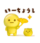 ビタミンチャージグミ✖️だいふくまるの秋（個別スタンプ：25）