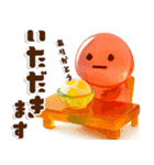 ビタミンチャージグミ✖️だいふくまるの秋（個別スタンプ：27）