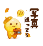 ビタミンチャージグミ✖️だいふくまるの秋（個別スタンプ：28）
