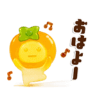 ビタミンチャージグミ✖️だいふくまるの秋（個別スタンプ：29）