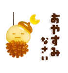 ビタミンチャージグミ✖️だいふくまるの秋（個別スタンプ：30）