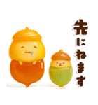 ビタミンチャージグミ✖️だいふくまるの秋（個別スタンプ：31）