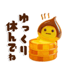 ビタミンチャージグミ✖️だいふくまるの秋（個別スタンプ：32）