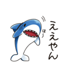 コテコテ関西弁のええサメ、シャーくん！（個別スタンプ：11）