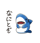 コテコテ関西弁のええサメ、シャーくん！（個別スタンプ：14）