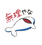 コテコテ関西弁のええサメ、シャーくん！（個別スタンプ：29）