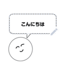 笑顔にこちゃん(メッセージスタンプタイプ)（個別スタンプ：1）