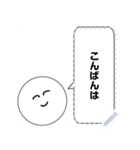 笑顔にこちゃん(メッセージスタンプタイプ)（個別スタンプ：2）