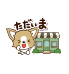 『チワワ 犬スタンプ』カフェ（個別スタンプ：20）