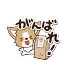『チワワ 犬スタンプ』カフェ（個別スタンプ：24）