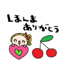 nenerin日常会話スタンプ929関西弁修正（個別スタンプ：1）