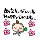 nenerin日常会話スタンプ929関西弁修正（個別スタンプ：2）