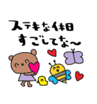 nenerin日常会話スタンプ929関西弁修正（個別スタンプ：4）