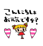 nenerin日常会話スタンプ929関西弁修正（個別スタンプ：5）