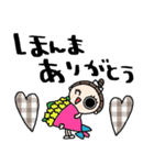 nenerin日常会話スタンプ929関西弁修正（個別スタンプ：6）