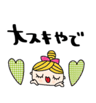 nenerin日常会話スタンプ929関西弁修正（個別スタンプ：8）