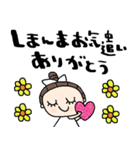 nenerin日常会話スタンプ929関西弁修正（個別スタンプ：9）