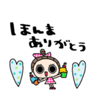 nenerin日常会話スタンプ929関西弁修正（個別スタンプ：10）