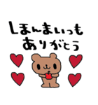 nenerin日常会話スタンプ929関西弁修正（個別スタンプ：11）