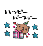 nenerin日常会話スタンプ929関西弁修正（個別スタンプ：13）