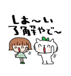 nenerin日常会話スタンプ929関西弁修正（個別スタンプ：15）