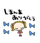 nenerin日常会話スタンプ929関西弁修正（個別スタンプ：16）