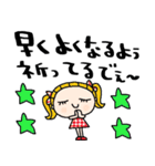 nenerin日常会話スタンプ929関西弁修正（個別スタンプ：18）