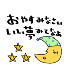 nenerin日常会話スタンプ929関西弁修正（個別スタンプ：20）