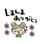 nenerin日常会話スタンプ929関西弁修正（個別スタンプ：21）