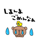 nenerin日常会話スタンプ929関西弁修正（個別スタンプ：22）