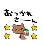 nenerin日常会話スタンプ929関西弁修正（個別スタンプ：23）