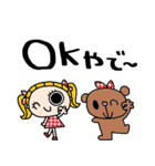 nenerin日常会話スタンプ929関西弁修正（個別スタンプ：24）