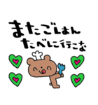 nenerin日常会話スタンプ929関西弁修正（個別スタンプ：25）