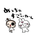 nenerin日常会話スタンプ929関西弁修正（個別スタンプ：26）