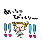 nenerin日常会話スタンプ929関西弁修正（個別スタンプ：27）