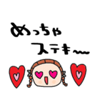 nenerin日常会話スタンプ929関西弁修正（個別スタンプ：31）