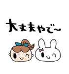 nenerin日常会話スタンプ929関西弁修正（個別スタンプ：32）