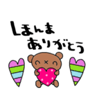 nenerin日常会話スタンプ929関西弁修正（個別スタンプ：33）