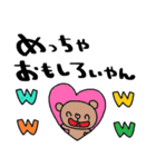 nenerin日常会話スタンプ929関西弁修正（個別スタンプ：35）