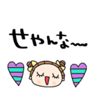 nenerin日常会話スタンプ929関西弁修正（個別スタンプ：37）