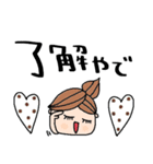 nenerin日常会話スタンプ929関西弁修正（個別スタンプ：38）