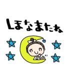 nenerin日常会話スタンプ929関西弁修正（個別スタンプ：40）