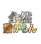 明るくチケット戦争（個別スタンプ：3）