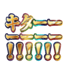 明るくチケット戦争（個別スタンプ：5）